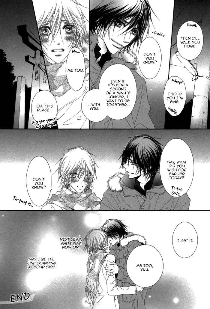 Page 17 Chapter 6.5 Kimi wa Amai Amai...