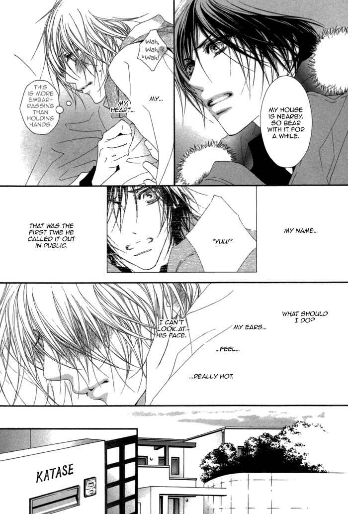 Page 8 Chapter 6.5 Kimi wa Amai Amai...