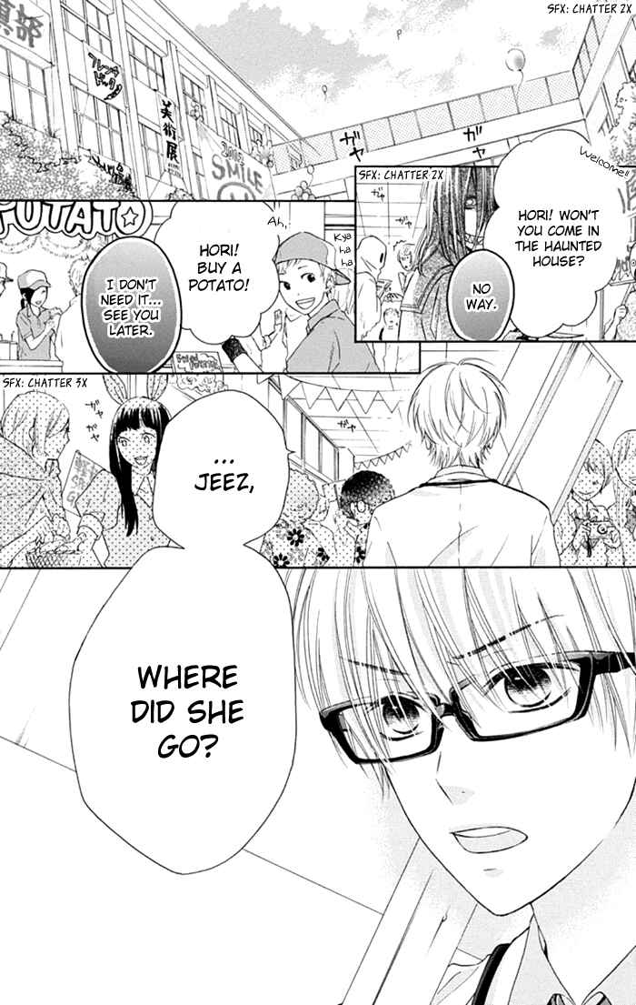 Page 10 Chapter 11 Marin to Yuurei