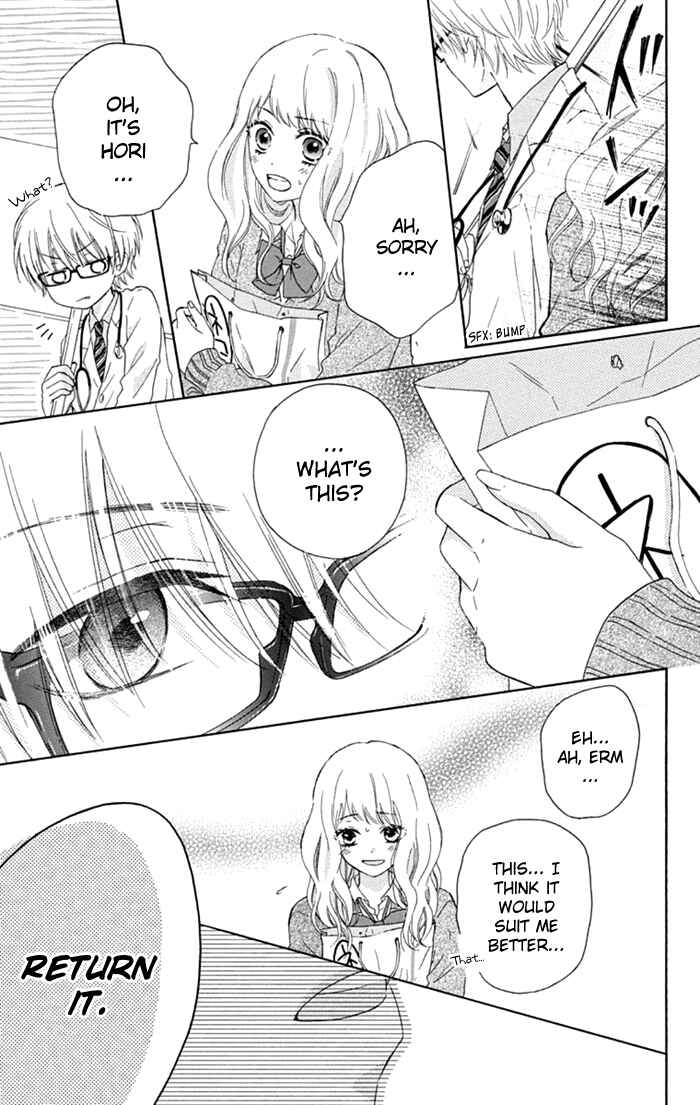 Page 11 Chapter 11 Marin to Yuurei