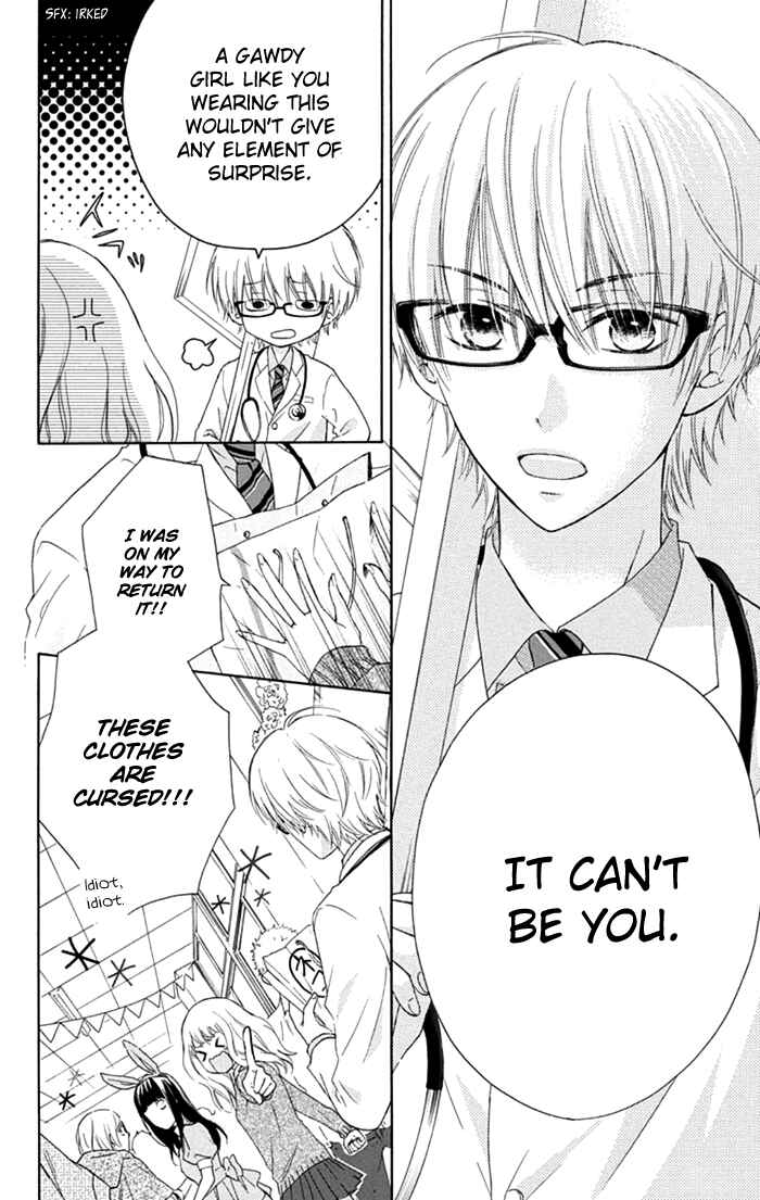 Page 12 Chapter 11 Marin to Yuurei