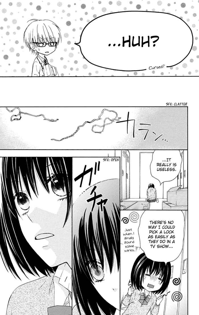 Page 13 Chapter 11 Marin to Yuurei