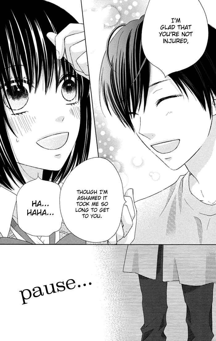 Page 17 Chapter 11 Marin to Yuurei