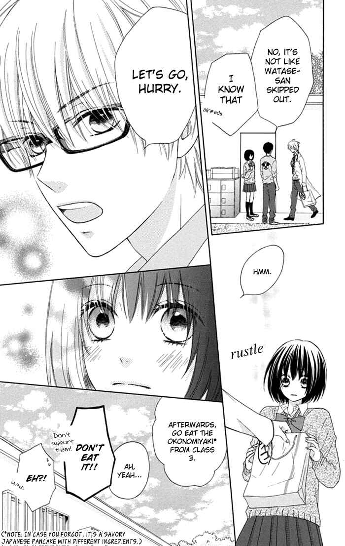 Page 19 Chapter 11 Marin to Yuurei