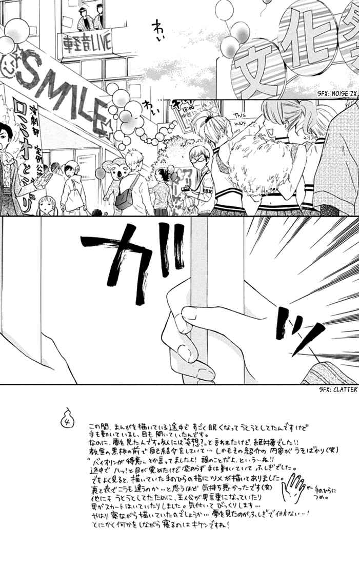 Page 2 Chapter 11 Marin to Yuurei