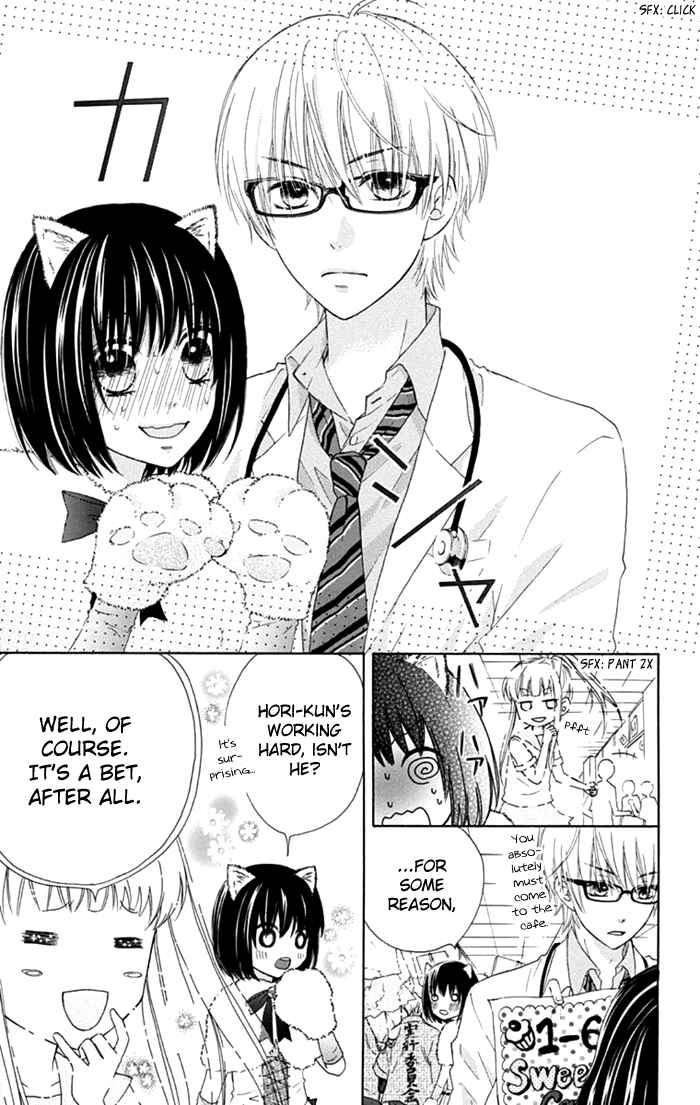 Page 23 Chapter 11 Marin to Yuurei