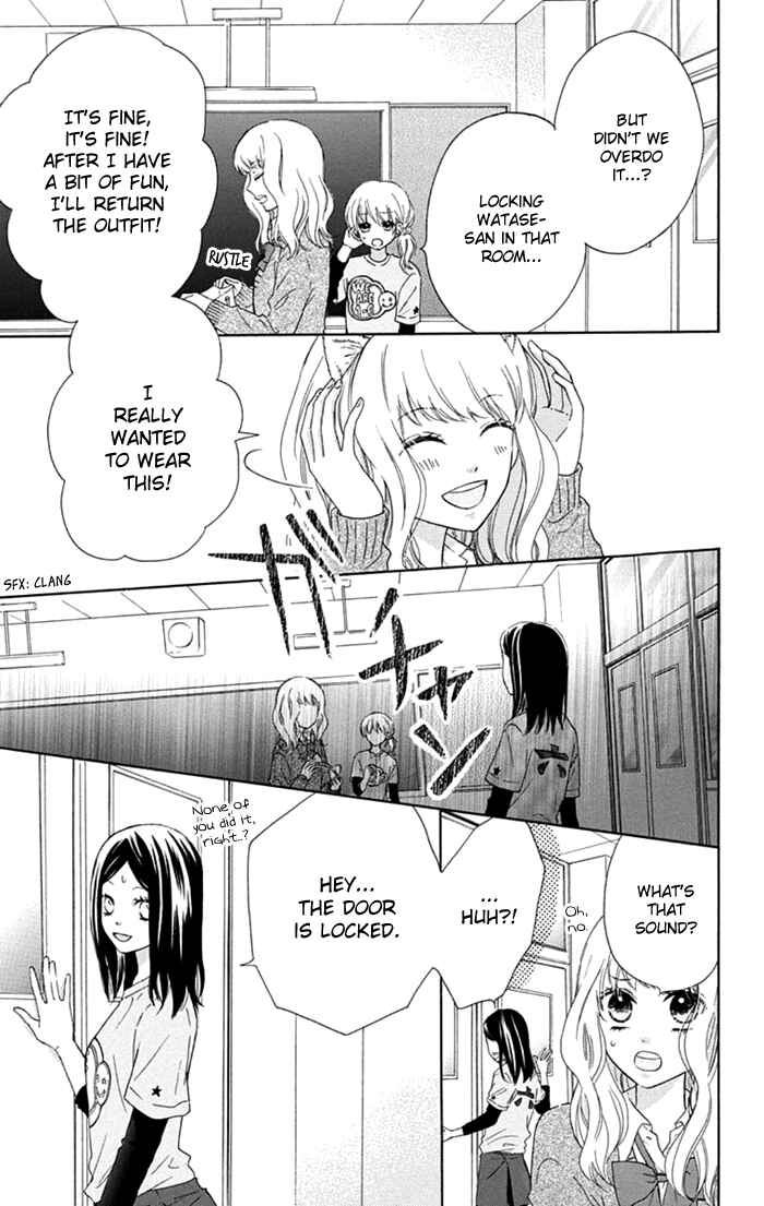 Page 7 Chapter 11 Marin to Yuurei