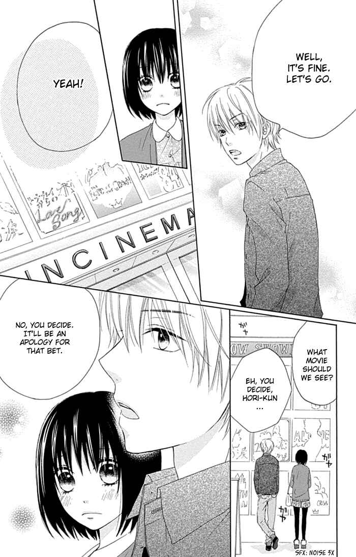 Page 10 Chapter 15 Marin to Yuurei