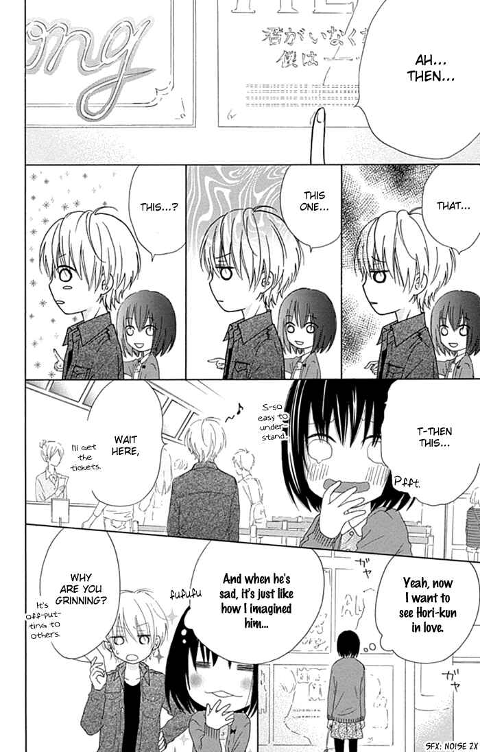 Page 11 Chapter 15 Marin to Yuurei