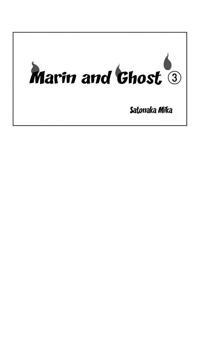 Page 2 Chapter 15 Marin to Yuurei
