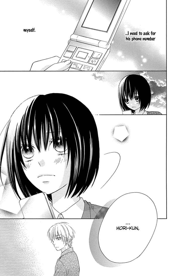 Page 20 Chapter 15 Marin to Yuurei