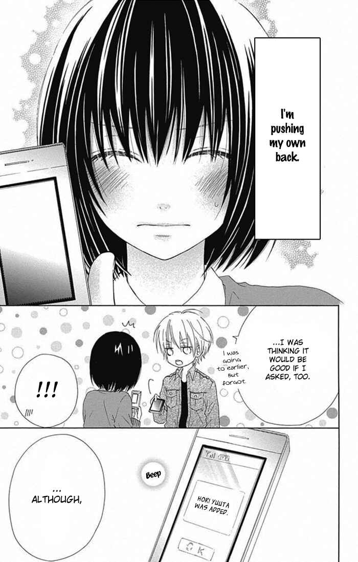 Page 22 Chapter 15 Marin to Yuurei