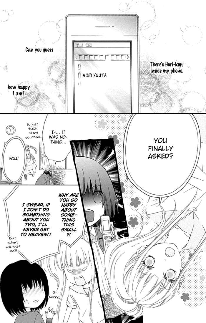 Page 24 Chapter 15 Marin to Yuurei