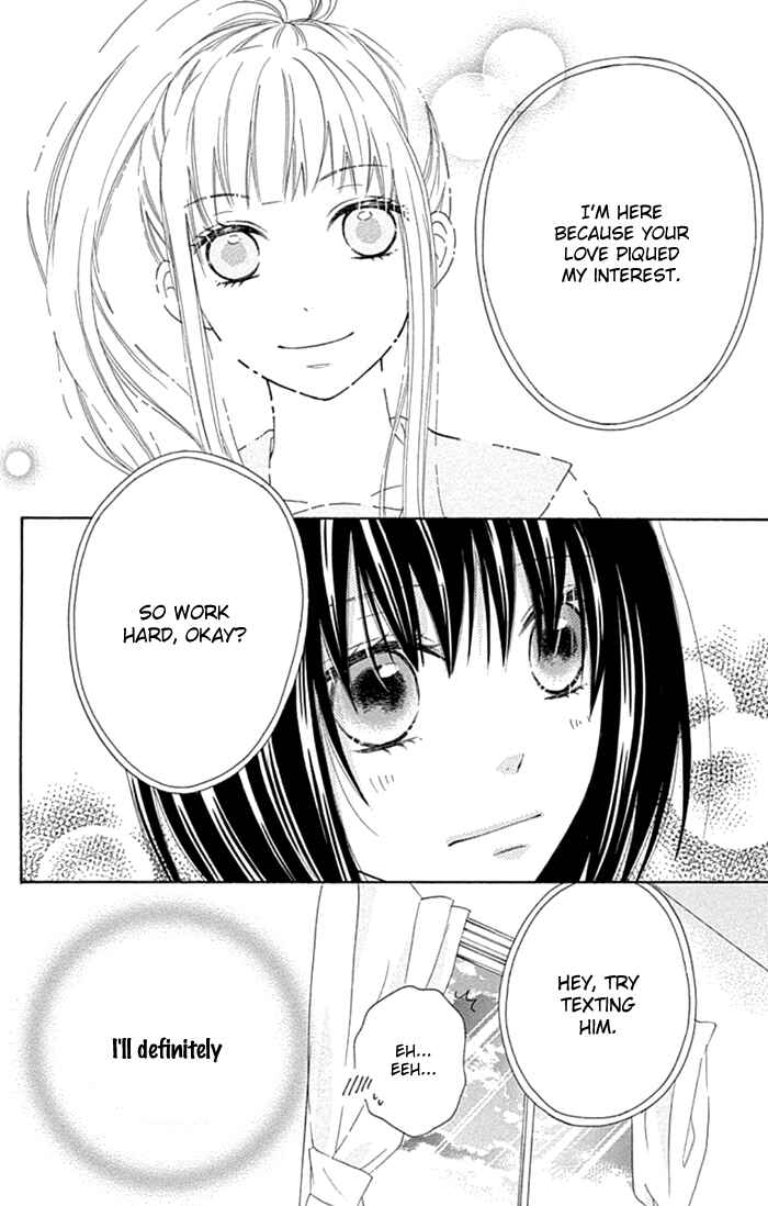 Page 25 Chapter 15 Marin to Yuurei