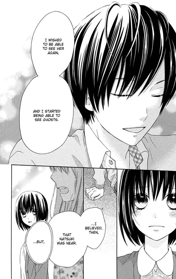 Page 10 Chapter 14 Marin to Yuurei