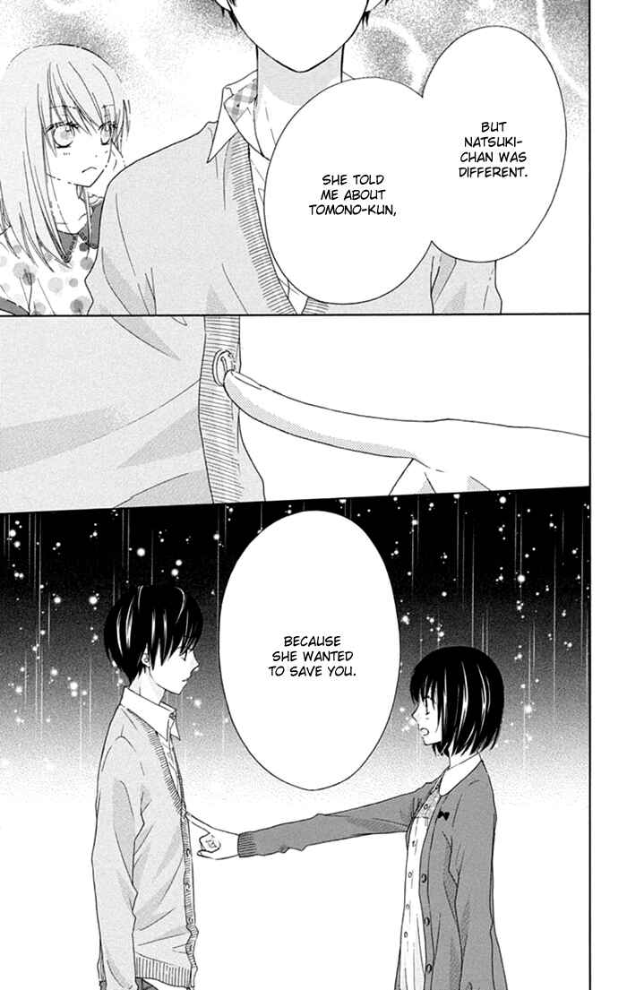 Page 19 Chapter 14 Marin to Yuurei