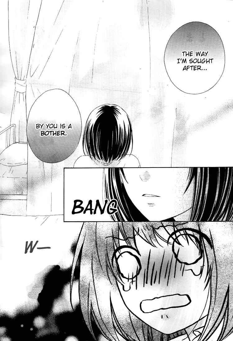 Page 12 Chapter 1 Marin to Yuurei