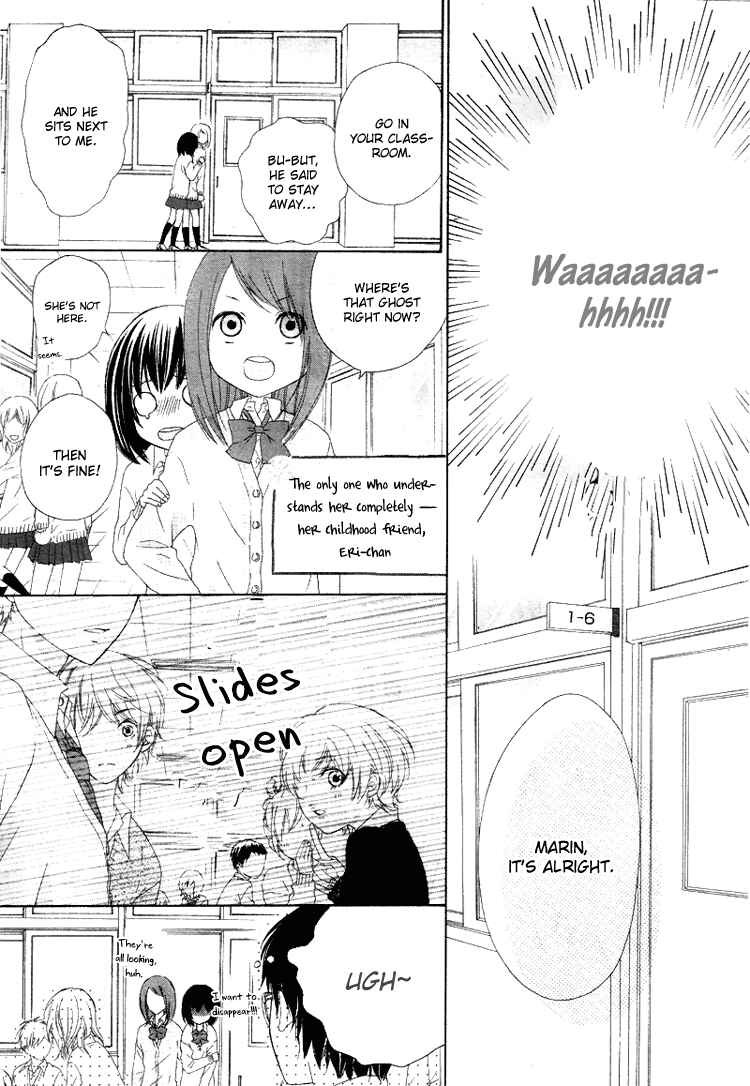 Page 13 Chapter 1 Marin to Yuurei
