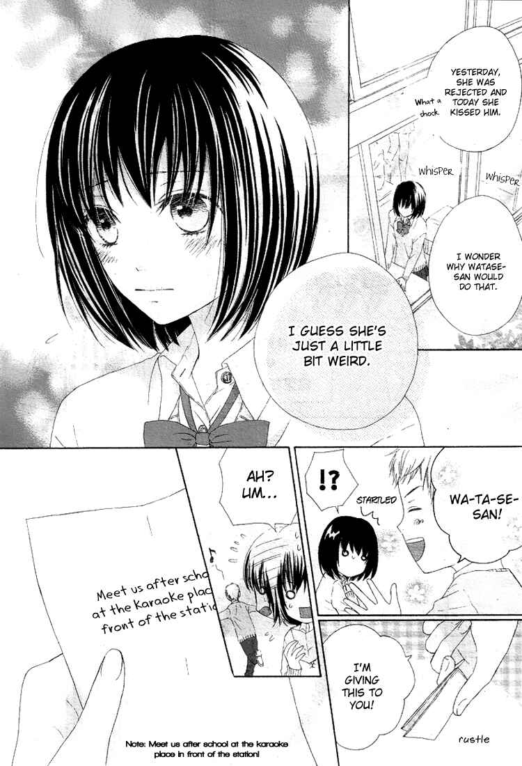 Page 14 Chapter 1 Marin to Yuurei