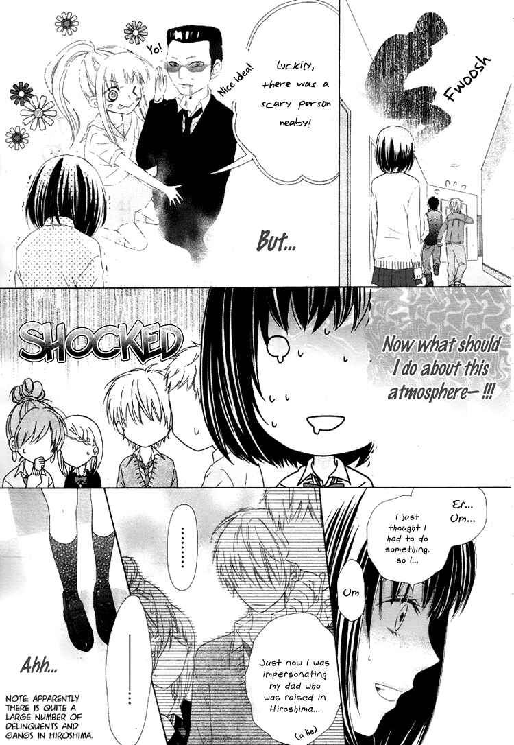 Page 21 Chapter 1 Marin to Yuurei