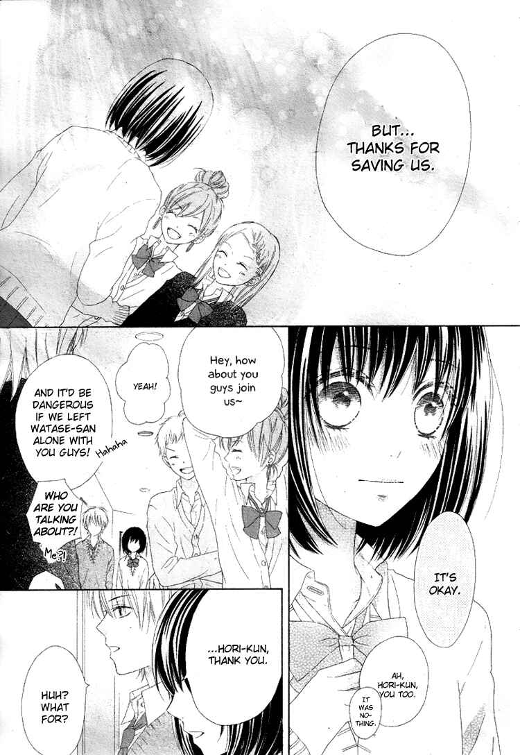 Page 23 Chapter 1 Marin to Yuurei