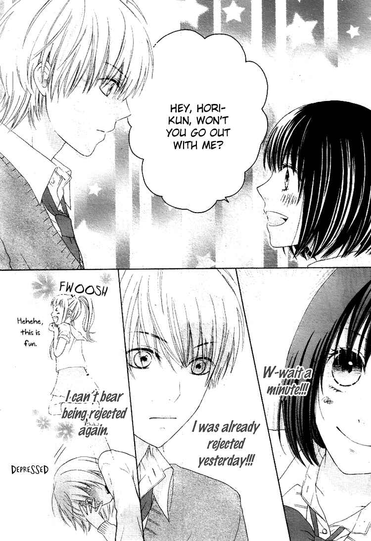 Page 26 Chapter 1 Marin to Yuurei