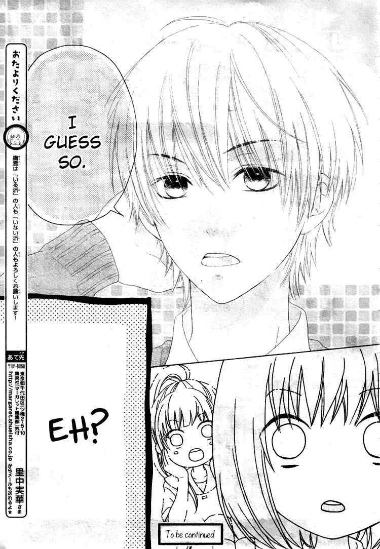 Page 27 Chapter 1 Marin to Yuurei
