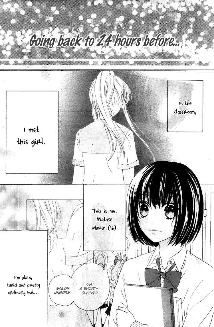 Page 3 Chapter 1 Marin to Yuurei