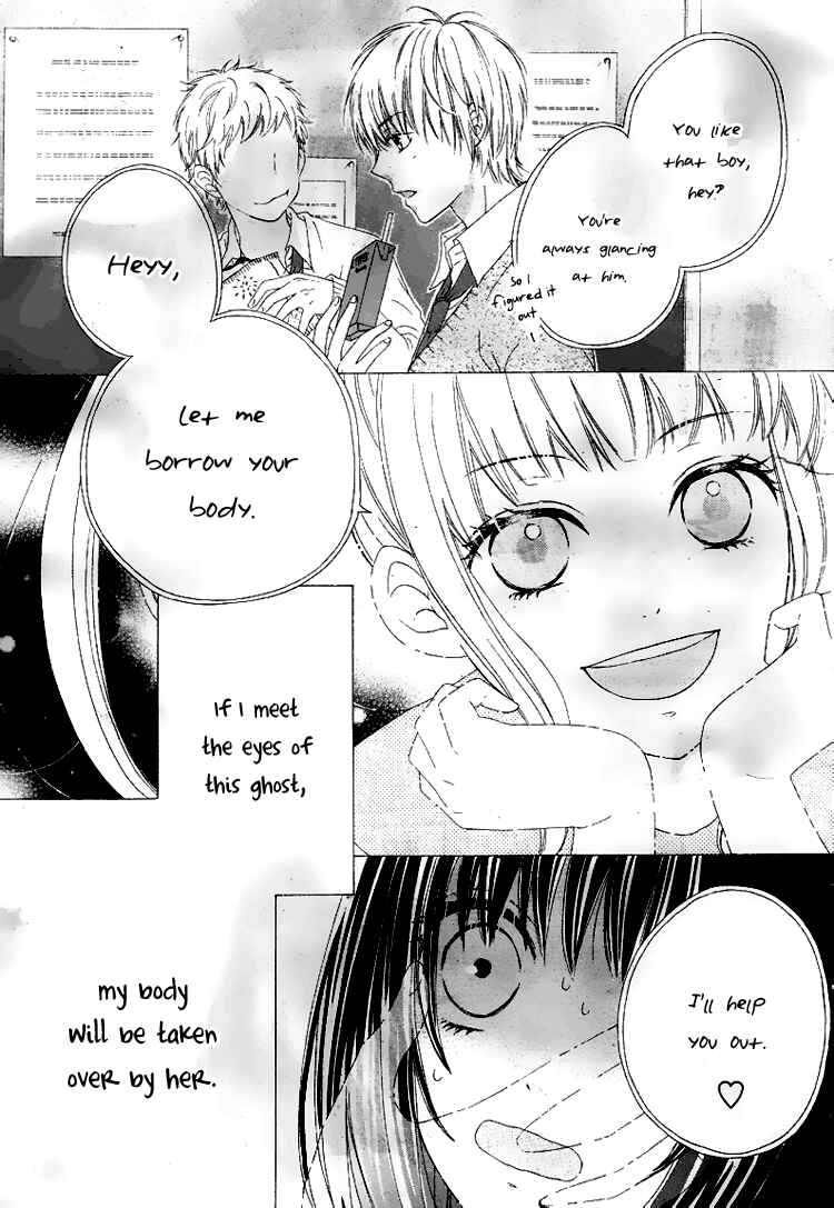 Page 5 Chapter 1 Marin to Yuurei