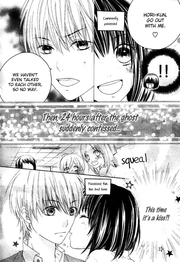 Page 6 Chapter 1 Marin to Yuurei