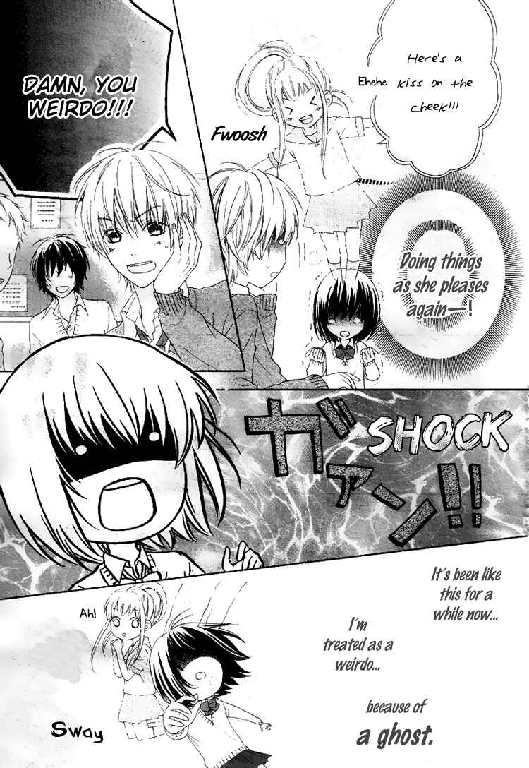 Page 7 Chapter 1 Marin to Yuurei