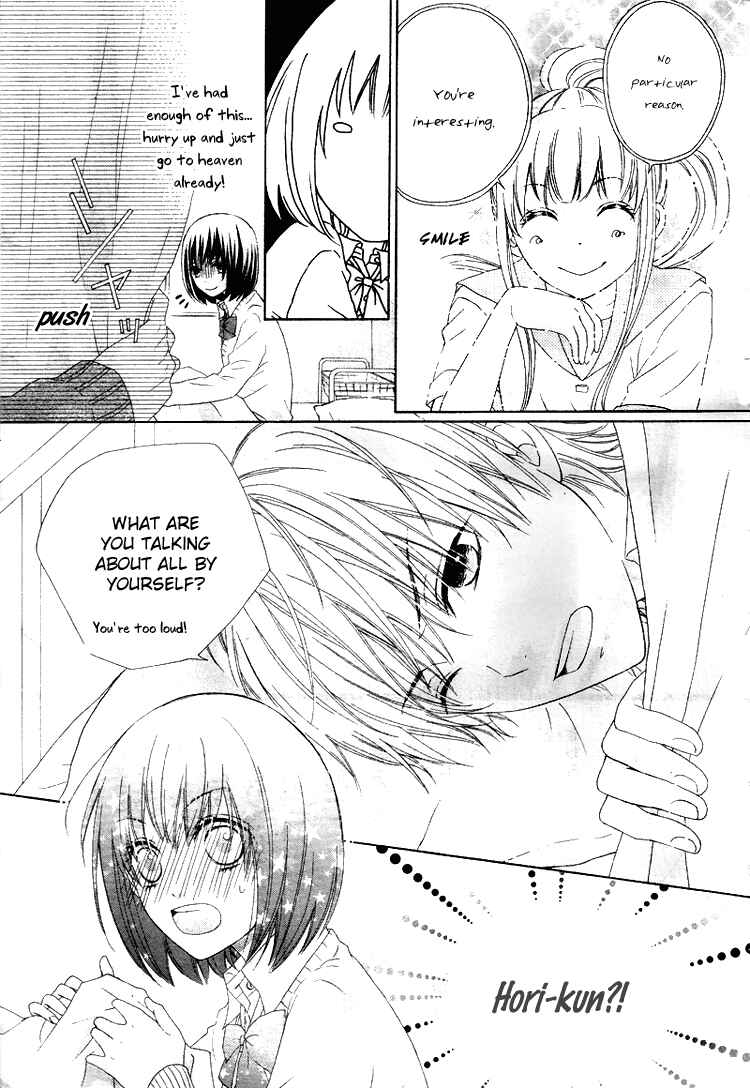 Page 9 Chapter 1 Marin to Yuurei