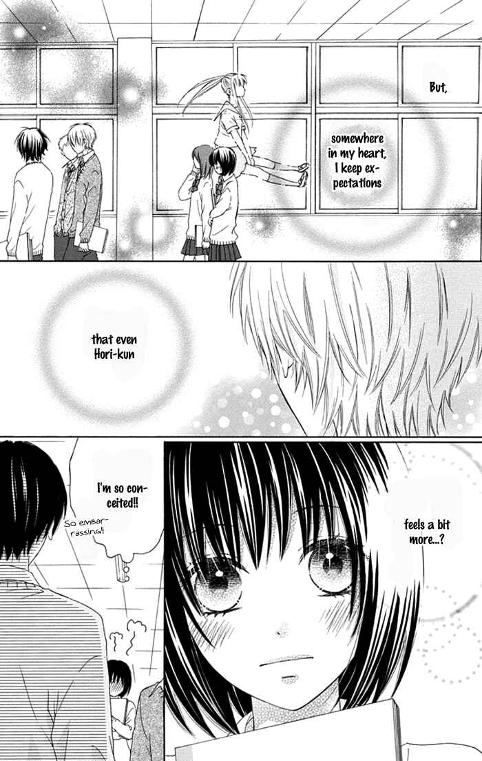 Page 11 Chapter 8 Marin to Yuurei