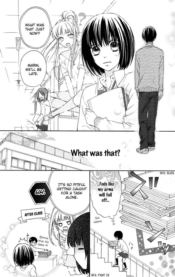 Page 13 Chapter 8 Marin to Yuurei