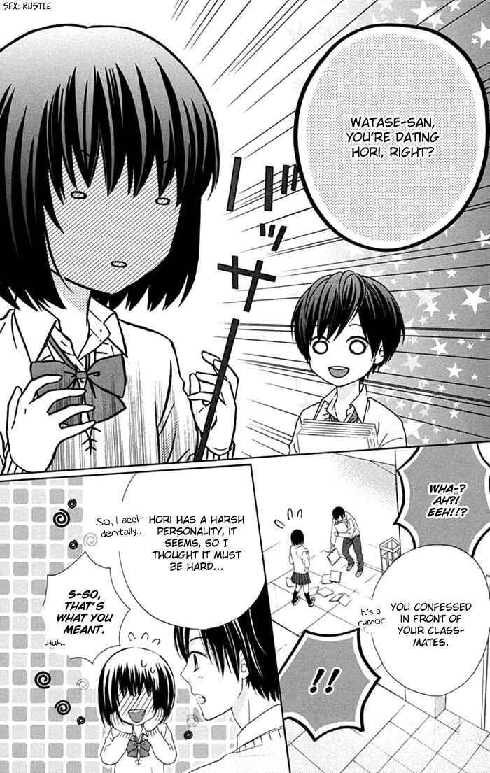 Page 17 Chapter 8 Marin to Yuurei