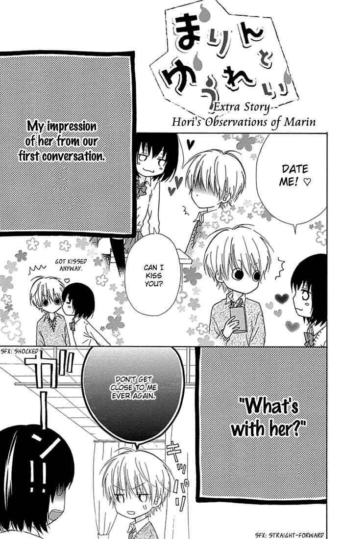 Page 1 Chapter 21.2 Marin to Yuurei