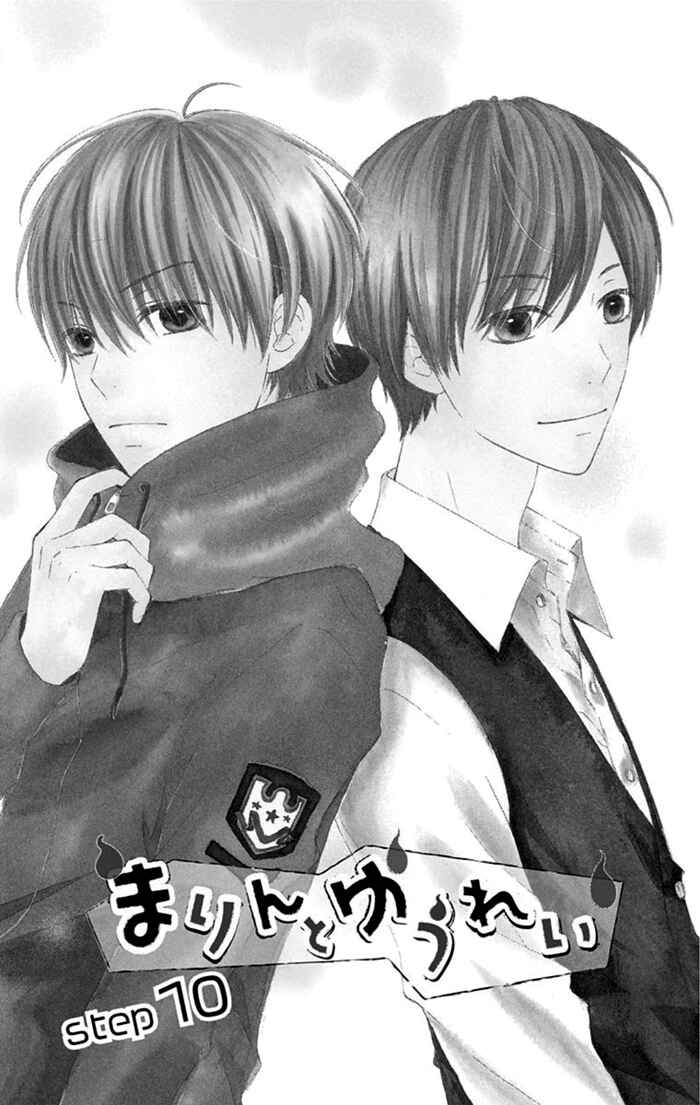 Page 1 Chapter 10 Marin to Yuurei