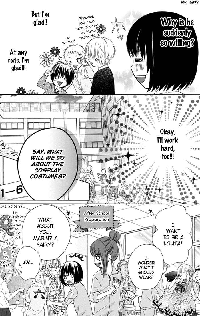 Page 11 Chapter 10 Marin to Yuurei