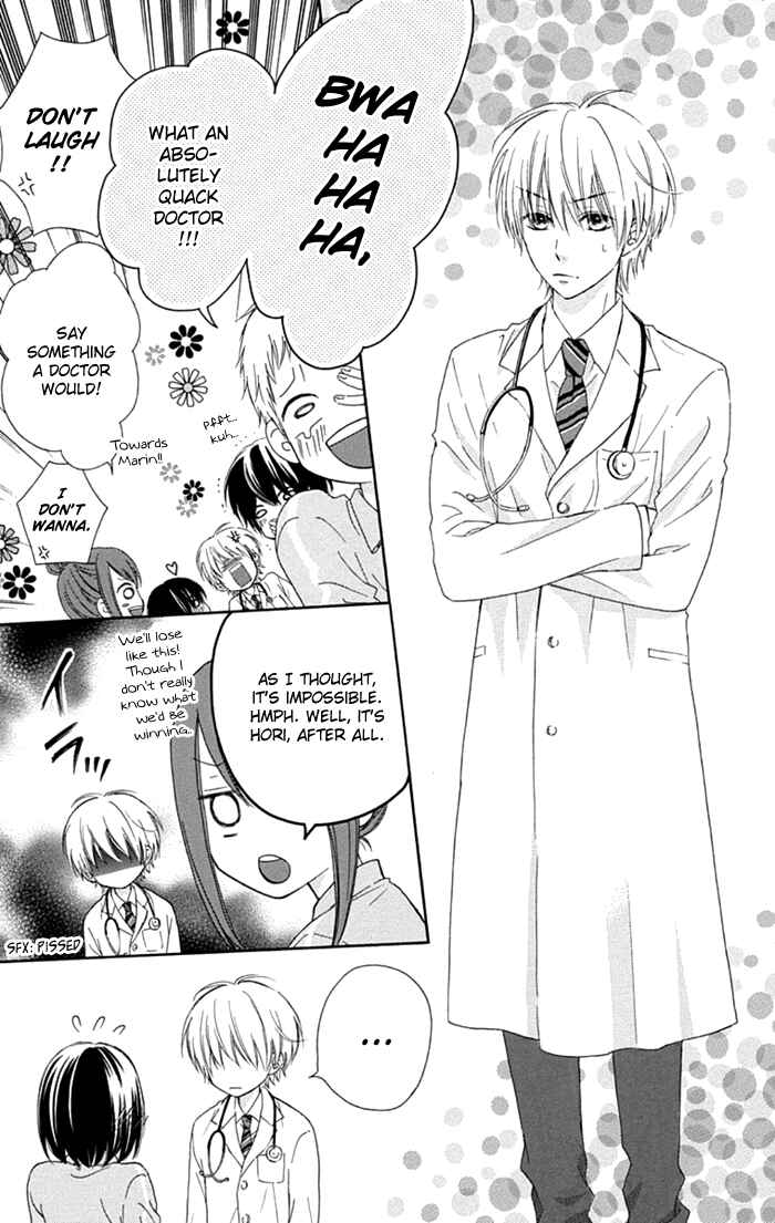 Page 15 Chapter 10 Marin to Yuurei