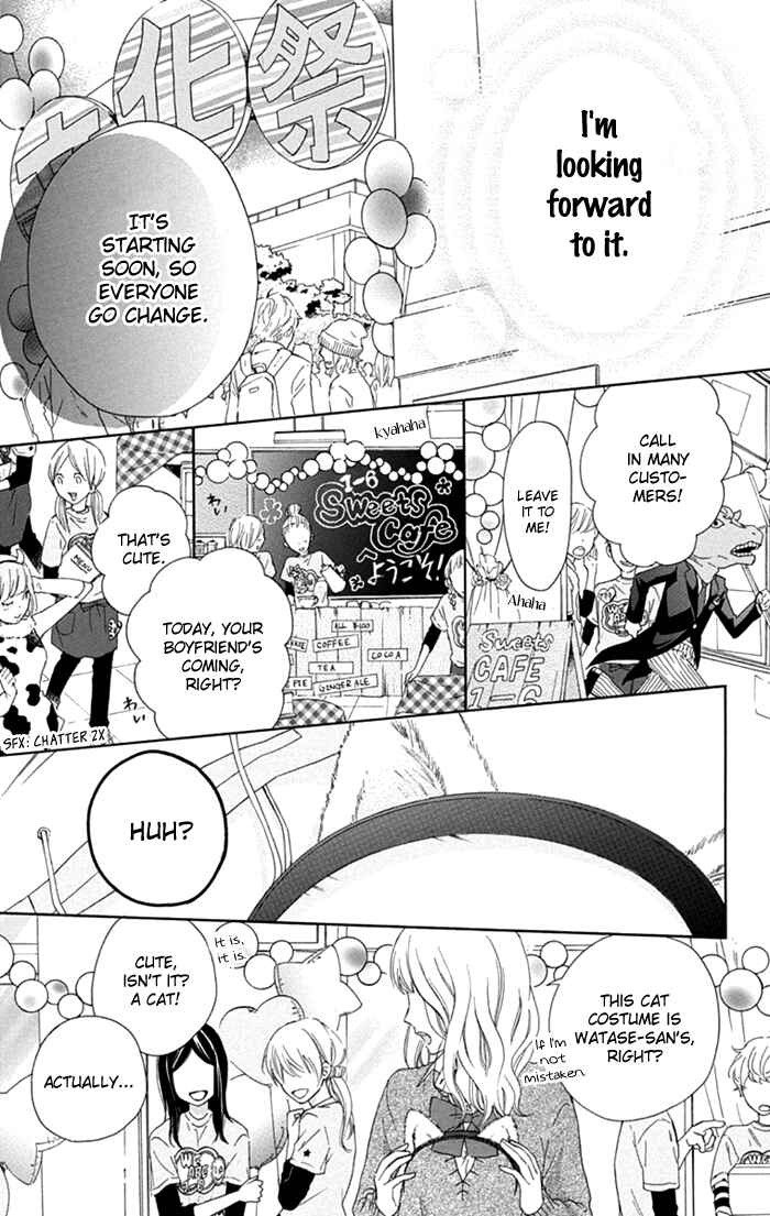Page 19 Chapter 10 Marin to Yuurei