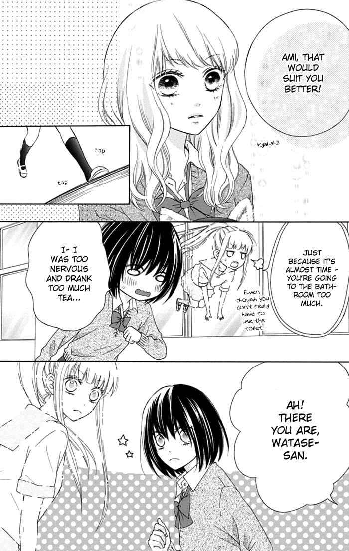 Page 20 Chapter 10 Marin to Yuurei