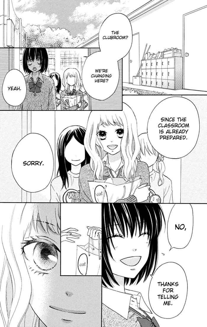 Page 21 Chapter 10 Marin to Yuurei