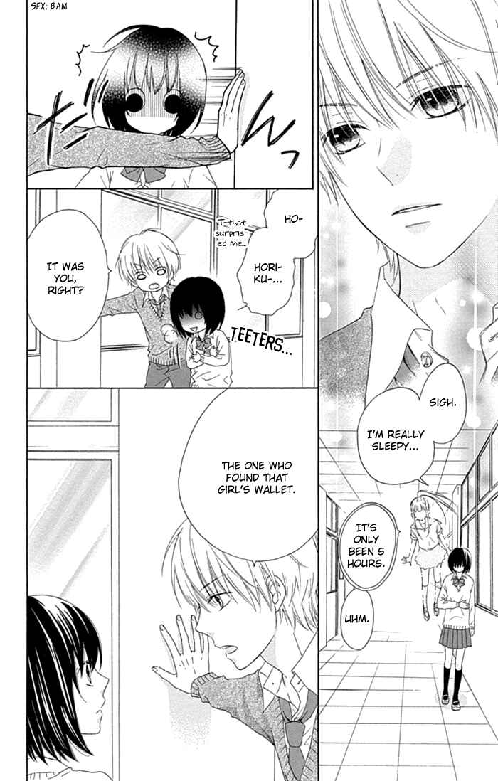 Page 18 Chapter 17 Marin to Yuurei