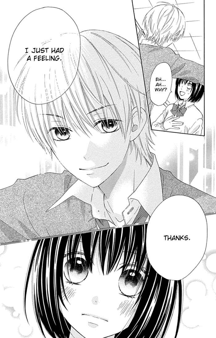 Page 19 Chapter 17 Marin to Yuurei