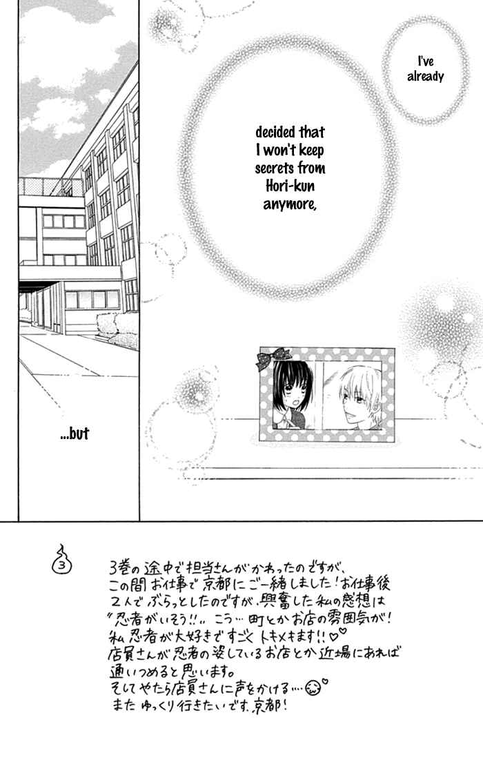 Page 2 Chapter 17 Marin to Yuurei