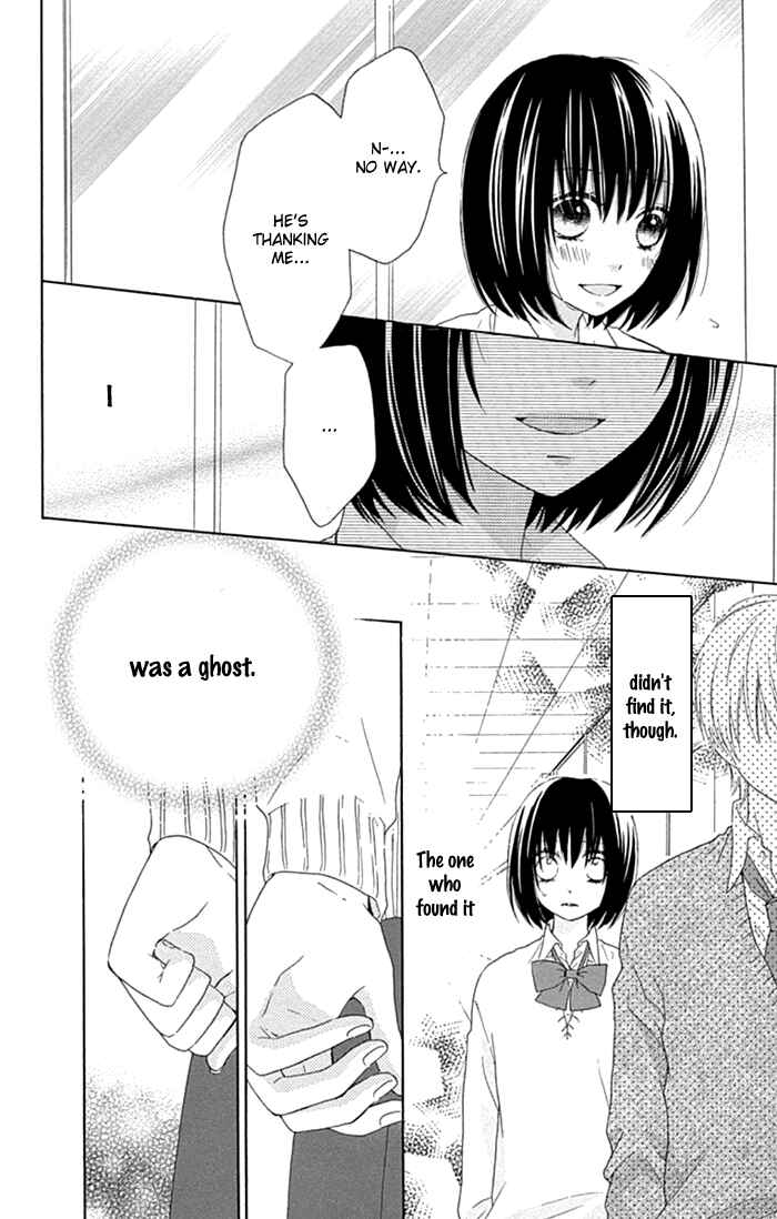 Page 20 Chapter 17 Marin to Yuurei