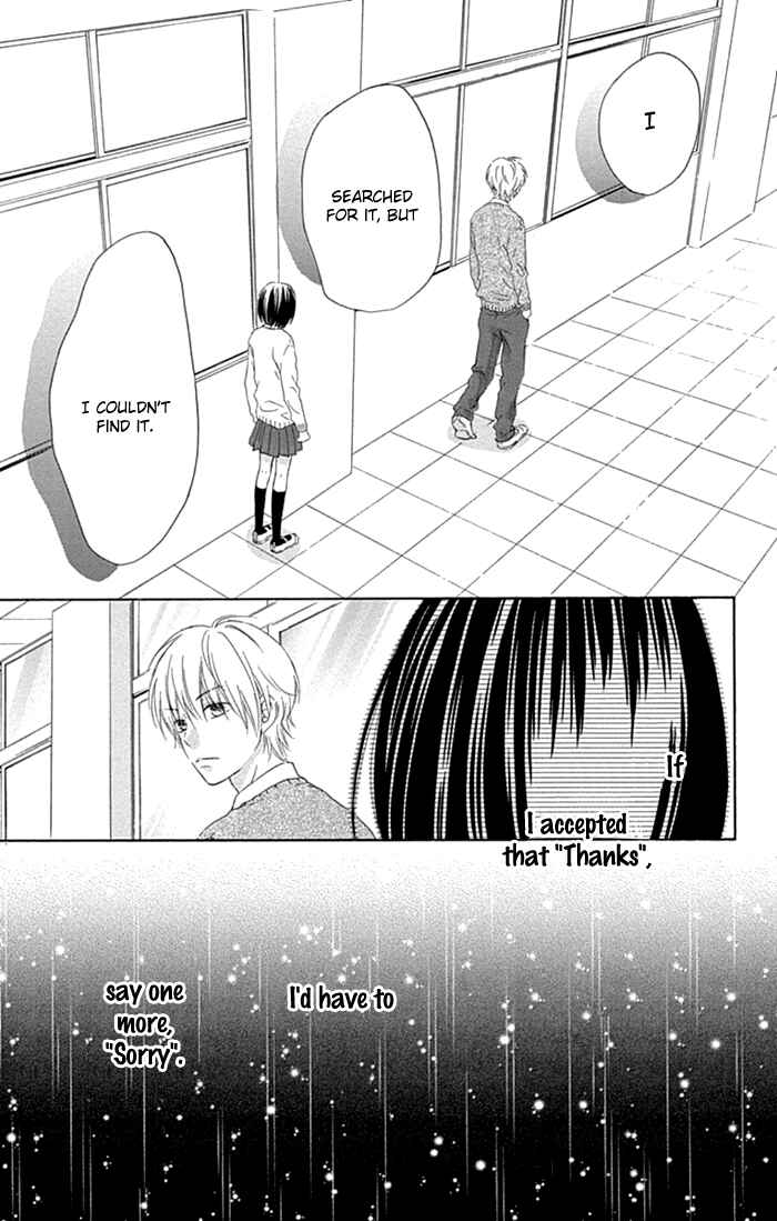 Page 21 Chapter 17 Marin to Yuurei