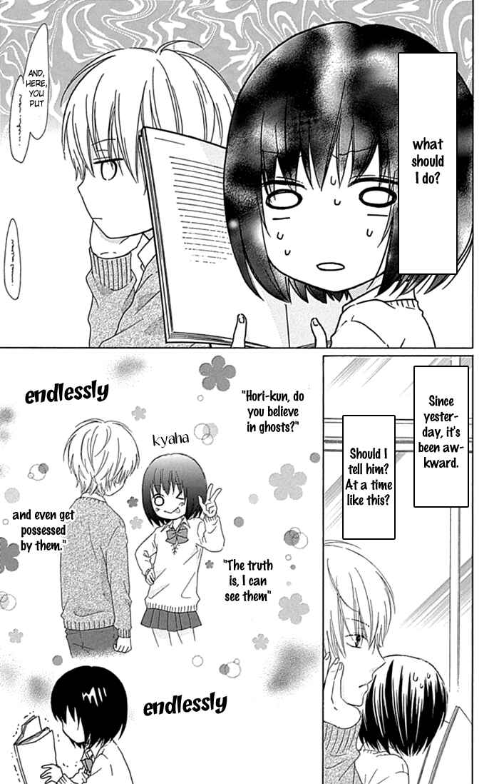 Page 3 Chapter 17 Marin to Yuurei
