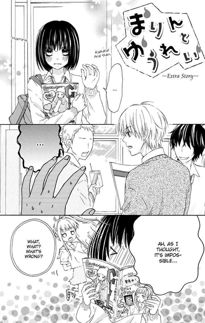 Page 1 Chapter 14.5 Marin to Yuurei