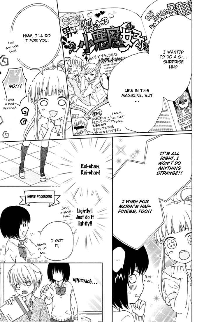 Page 2 Chapter 14.5 Marin to Yuurei